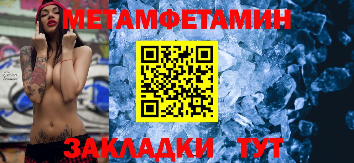 Amphetamine Premium Назрань