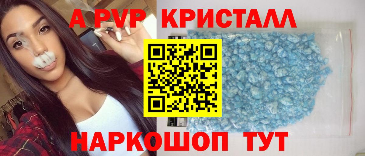 Альфа ПВП VHQ  Альфа ПВП мука  А ПВП СК КРИС  Назрань  Альфа ПВП  Вход с VPN 