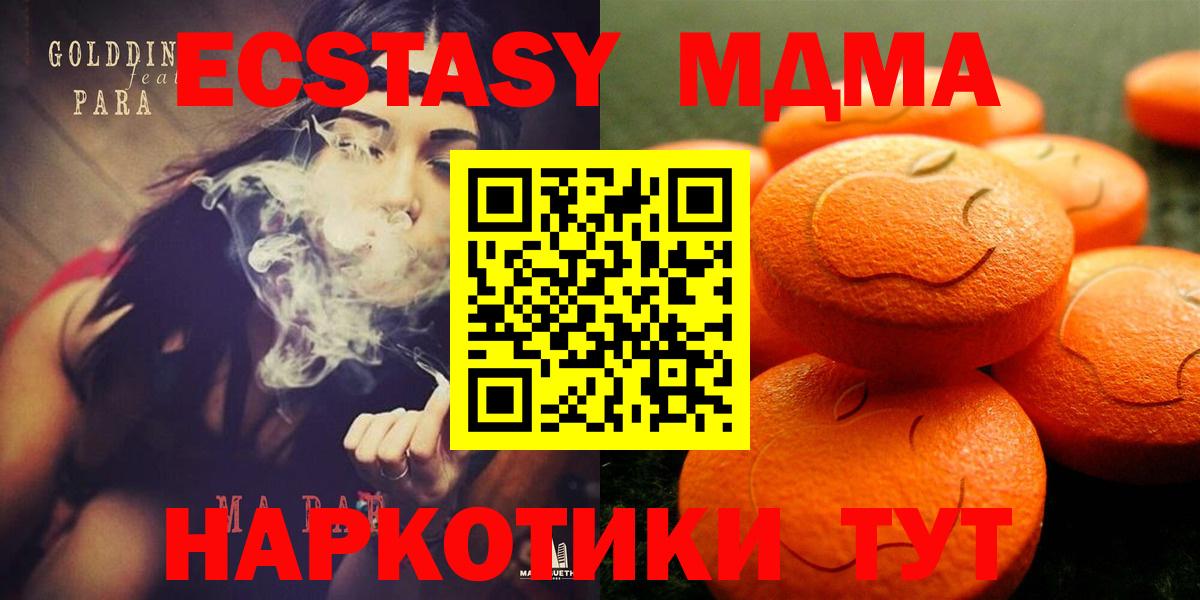 ЭКСТАЗИ TESLA Назрань