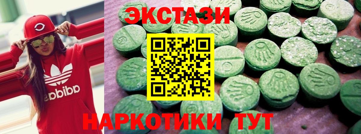 магазин    Ecstasy Cube  Вход с VPN  ЭКСТАЗИ бентли  mega ссылки  Назрань 