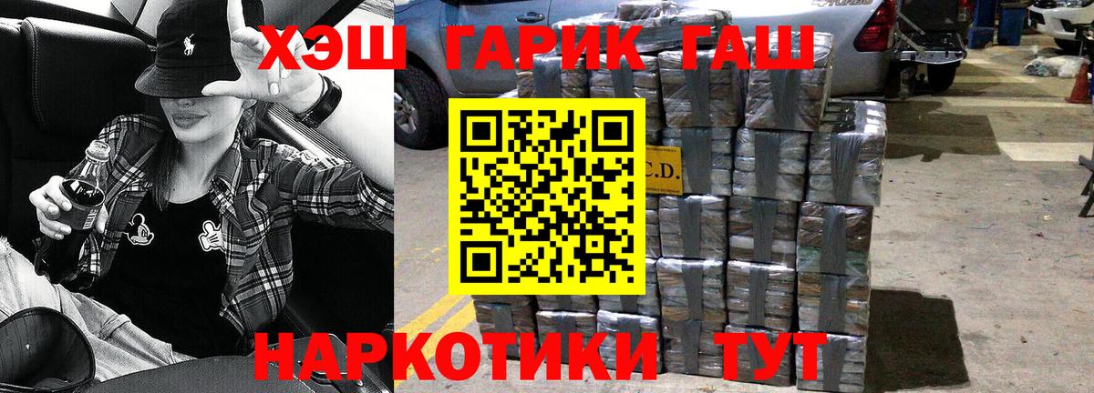 Гашиш Изолятор  Вход с VPN  ГАШ убойный  Назрань 