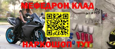 альфа пвп VHQ Гатчина
