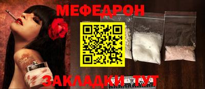 альфа пвп VHQ Гатчина
