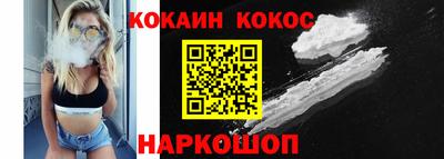 мяу мяу кристалл Гагарин