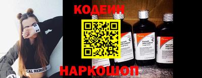 альфа пвп VHQ Гатчина