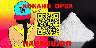 альфа пвп VHQ Гатчина