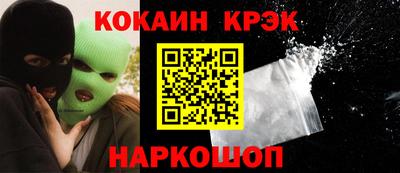 гашик Гай