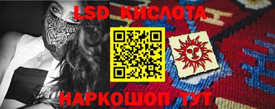 гашик Гай