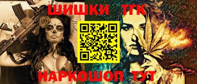 альфа пвп VHQ Гатчина