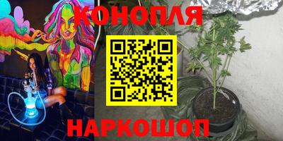 мяу мяу кристалл Гагарин