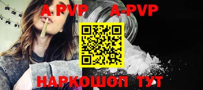 альфа пвп VHQ Гатчина