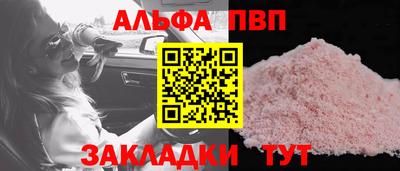 гашик Гай