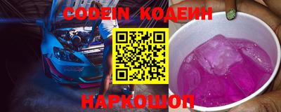 альфа пвп VHQ Гатчина