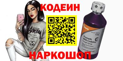 альфа пвп VHQ Гатчина