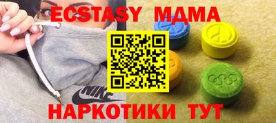 мяу мяу кристалл Гагарин