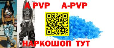 мяу мяу кристалл Гагарин
