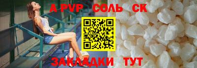 альфа пвп VHQ Гатчина