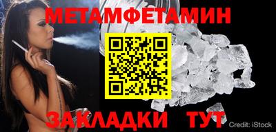 гашик Гай