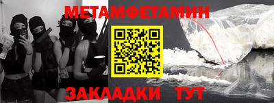 гашик Гай