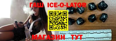 мяу мяу кристалл Гагарин