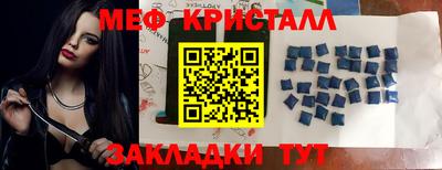 альфа пвп VHQ Гатчина