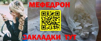альфа пвп VHQ Гатчина