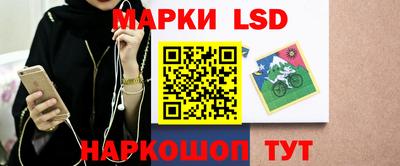 мяу мяу кристалл Гагарин
