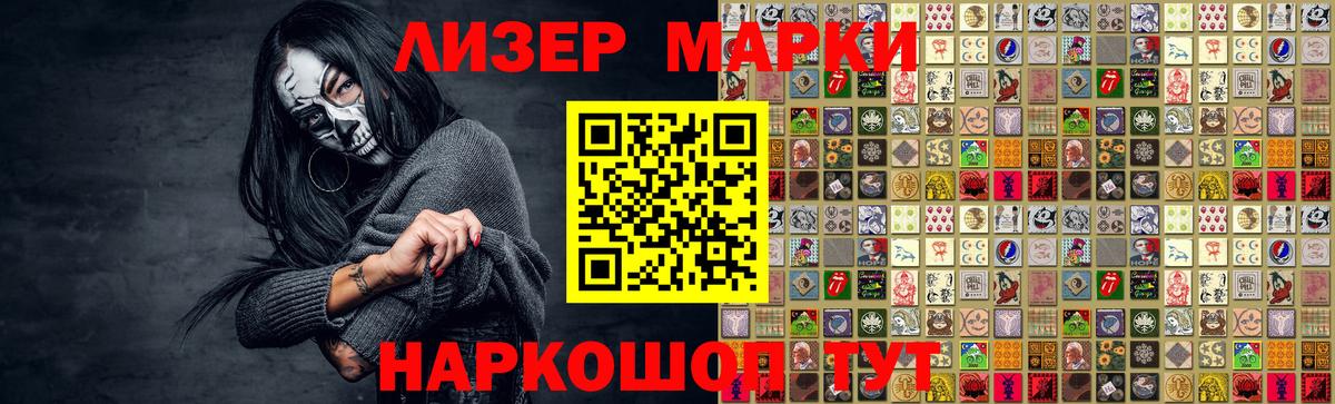 Назрань  Лсд 25 экстази кислота  LSD-25 экстази кислота  Вход с VPN 