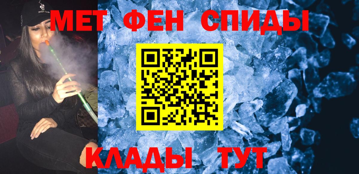 Метамфетамин  Вход с VPN  Назрань  Метамфетамин Декстрометамфетамин 99.9% 