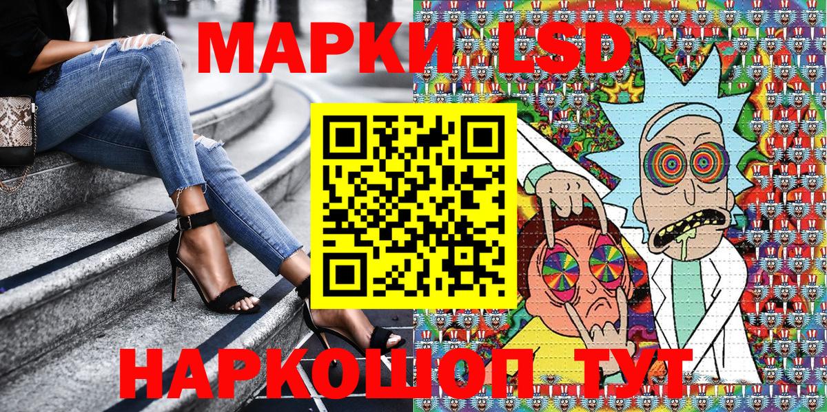 Назрань  Марки N-bome  как найти закладки  Марки NBOMe 1,5мг  Вход с VPN 